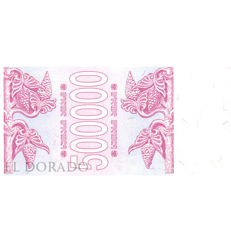 Georgia 500.000 Kuponi 1994 Pick 51